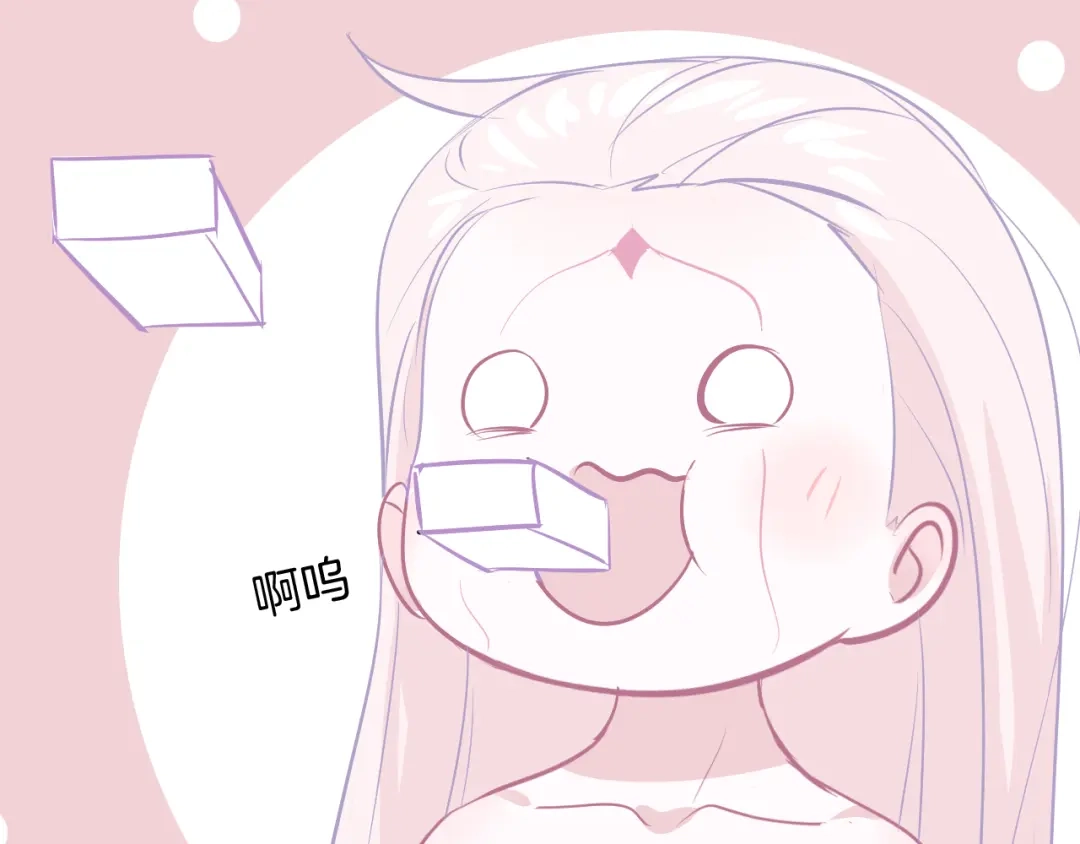 《44i99》巫师篇39 第64页