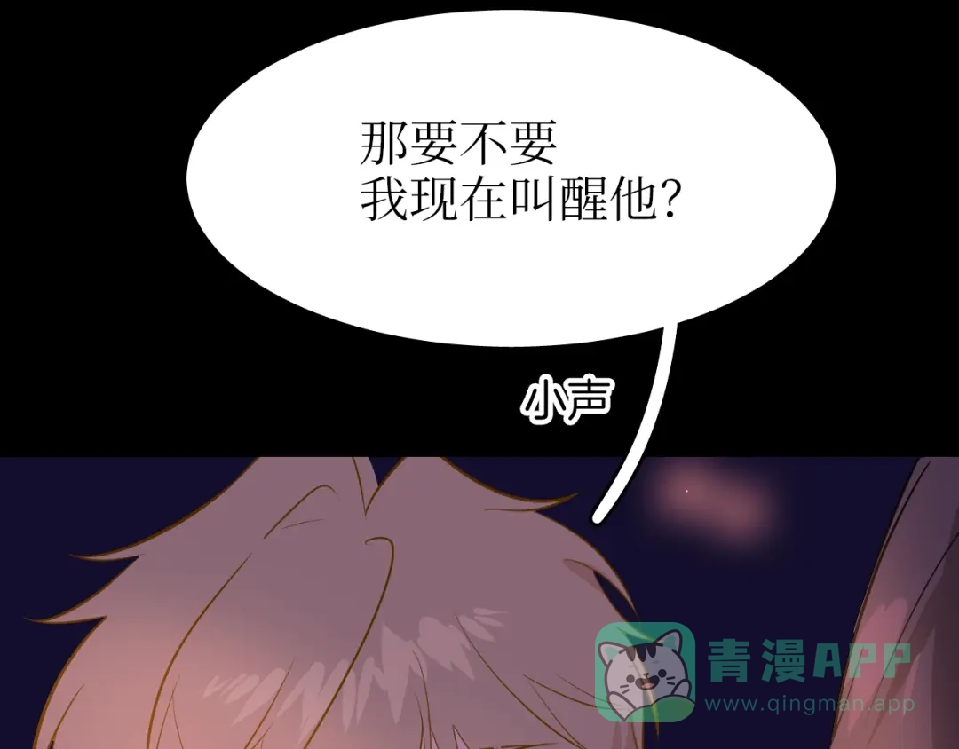 《44i99》巫师篇39 第111页