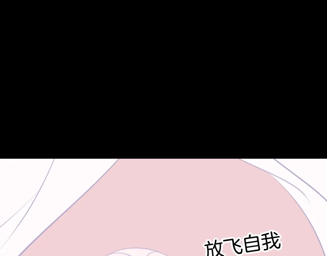 《44i99》巫师篇39 第104页