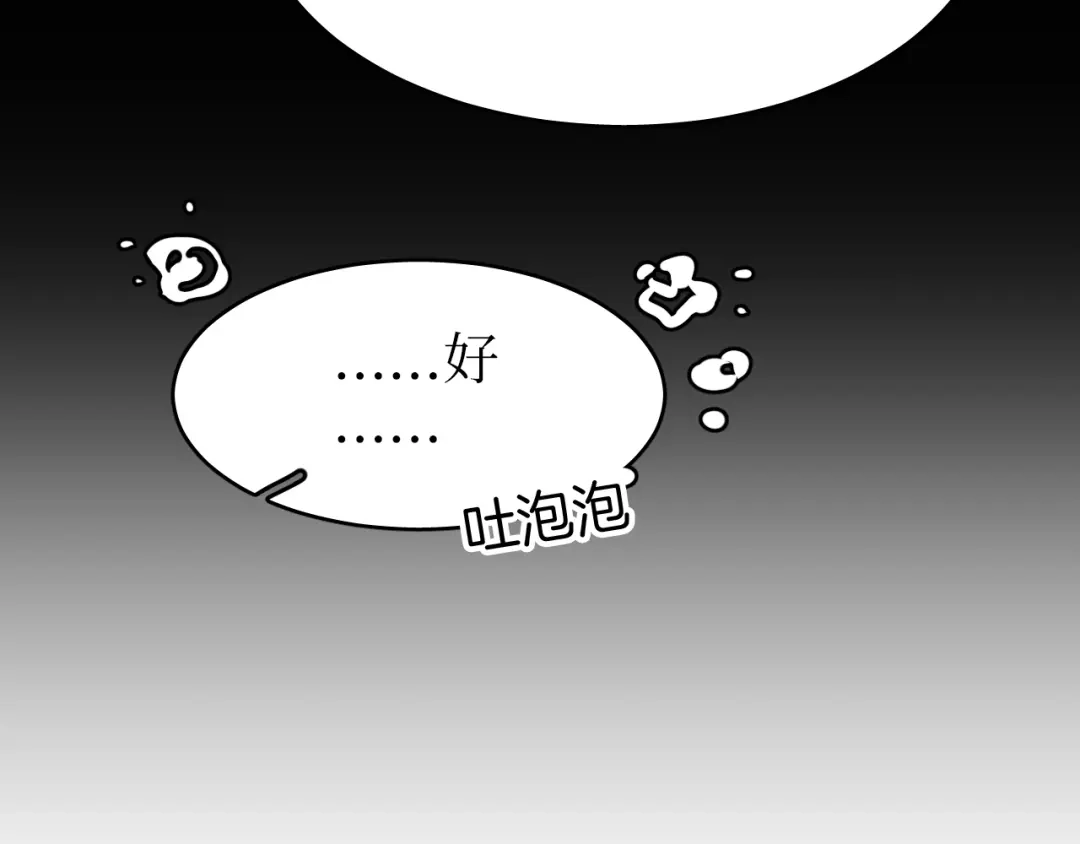 《44i99》巫师篇39 第19页