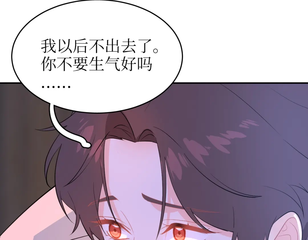 《44i99》巫师篇39 第13页