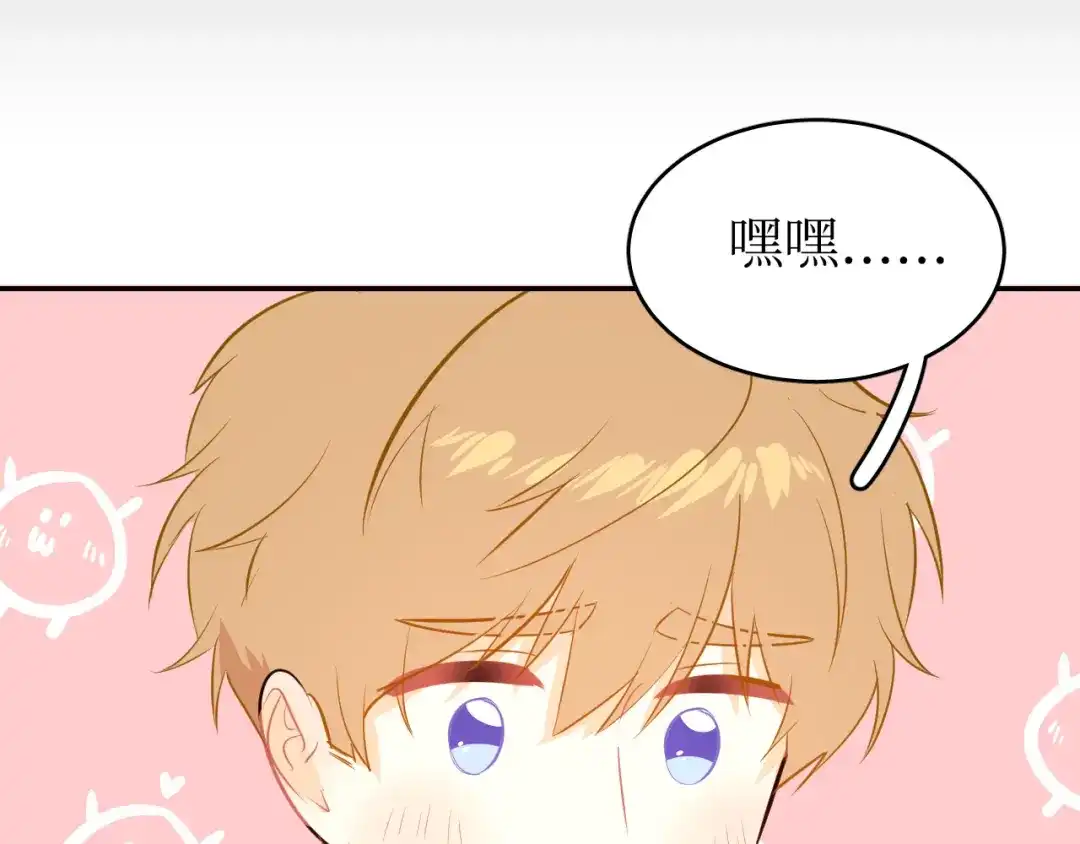 《44i99》巫师篇39 第20页