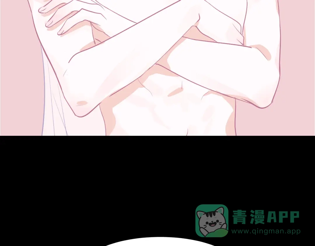 《44i99》巫师篇39 第106页