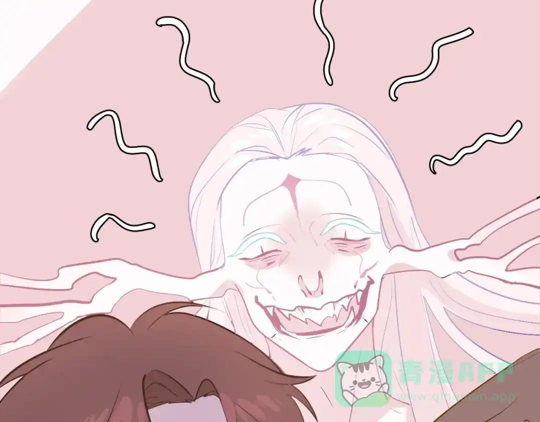 《44i99》巫师篇39 第71页