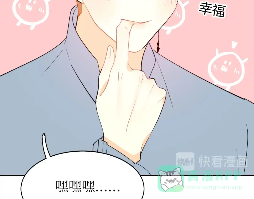 《44i99》巫师篇39 第21页