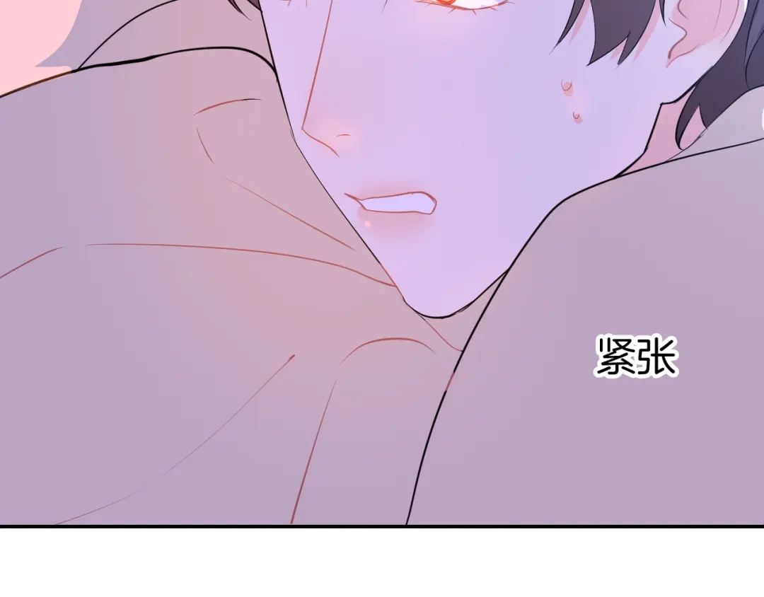 《44i99》巫师篇39 第14页