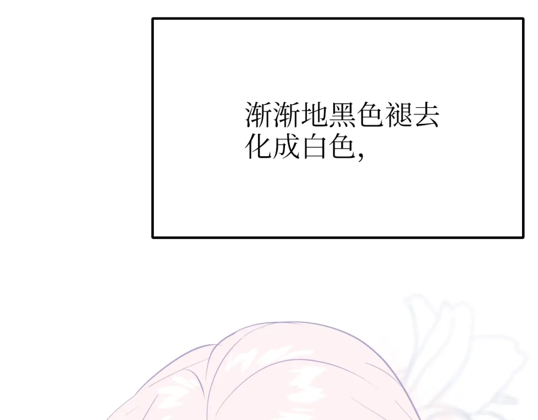 《44i99》巫师篇39 第58页