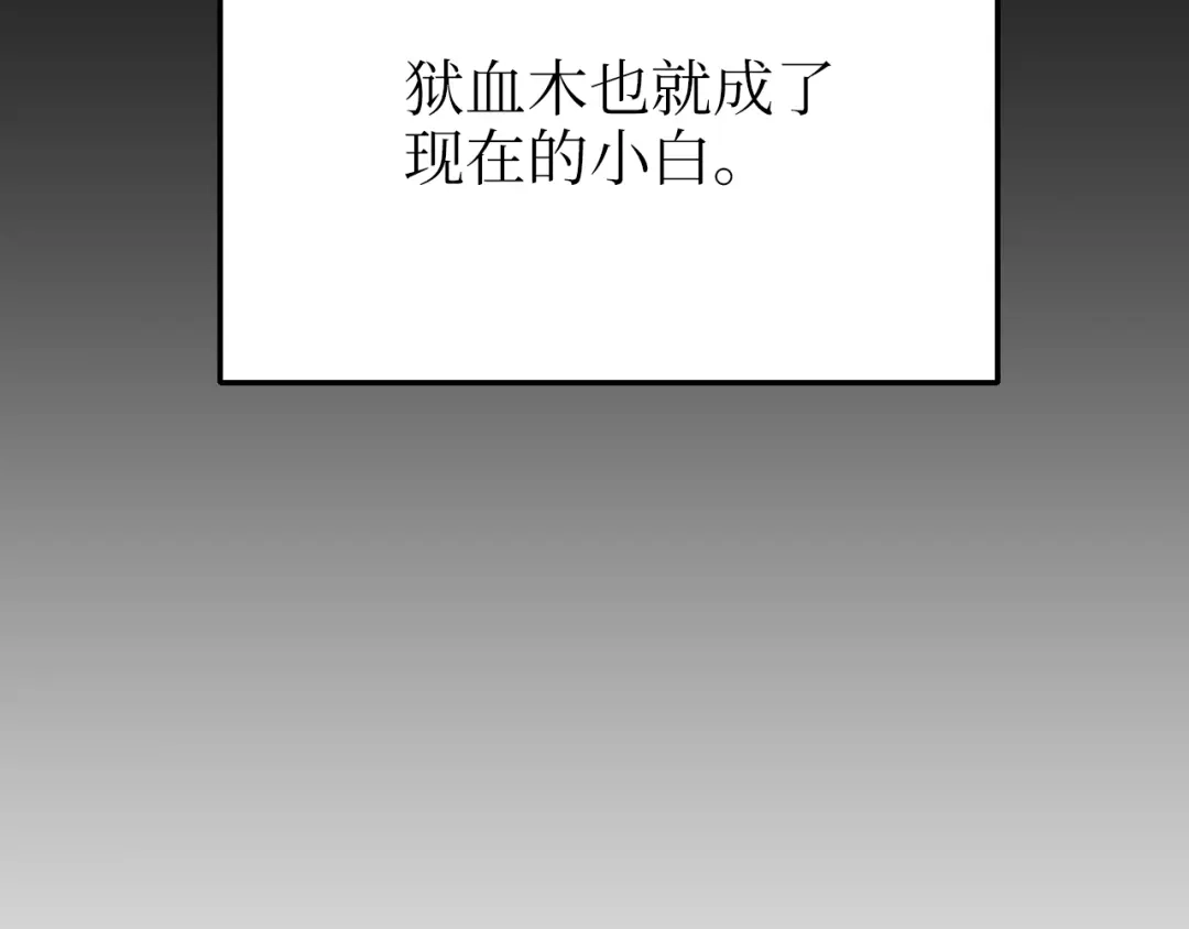 《44i99》巫师篇39 第62页