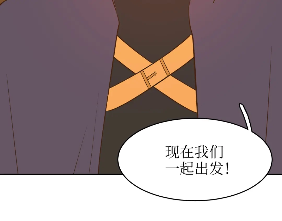 《44i99》巫师篇39 第83页
