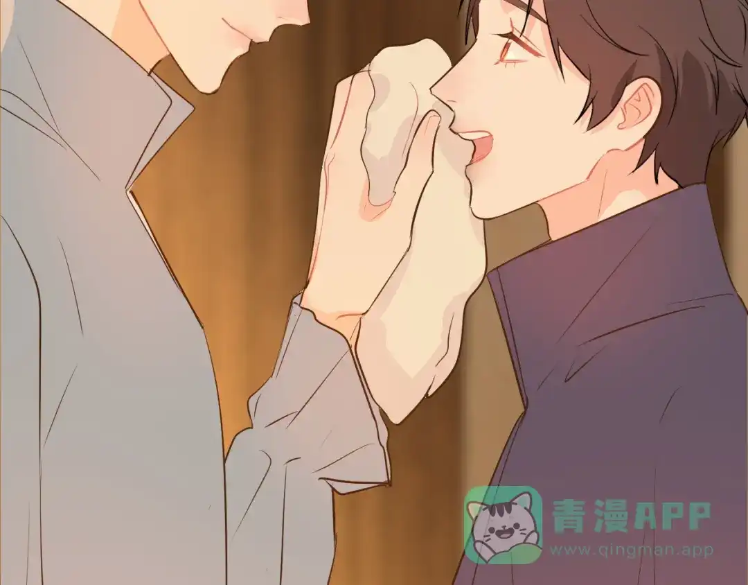 《44i99》巫师篇39 第91页