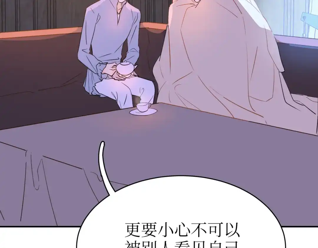 《44i99》巫师篇39 第9页