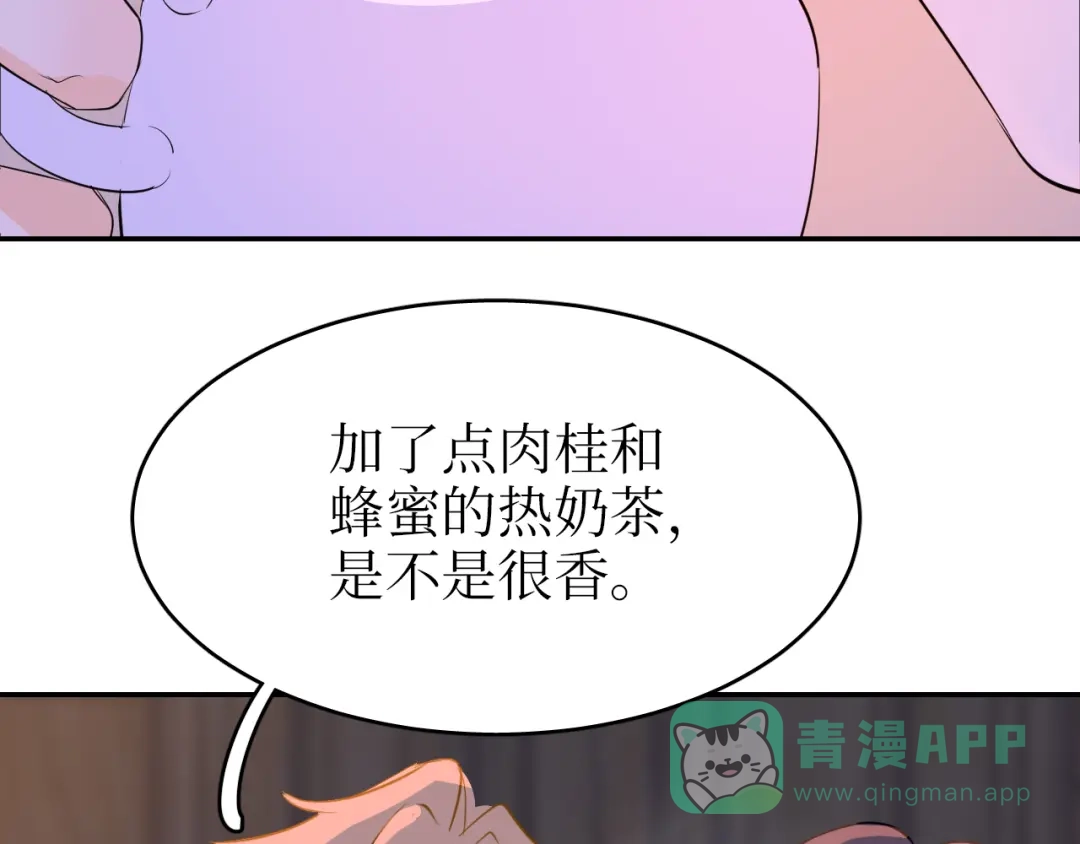 《44i99》巫师篇39 第16页