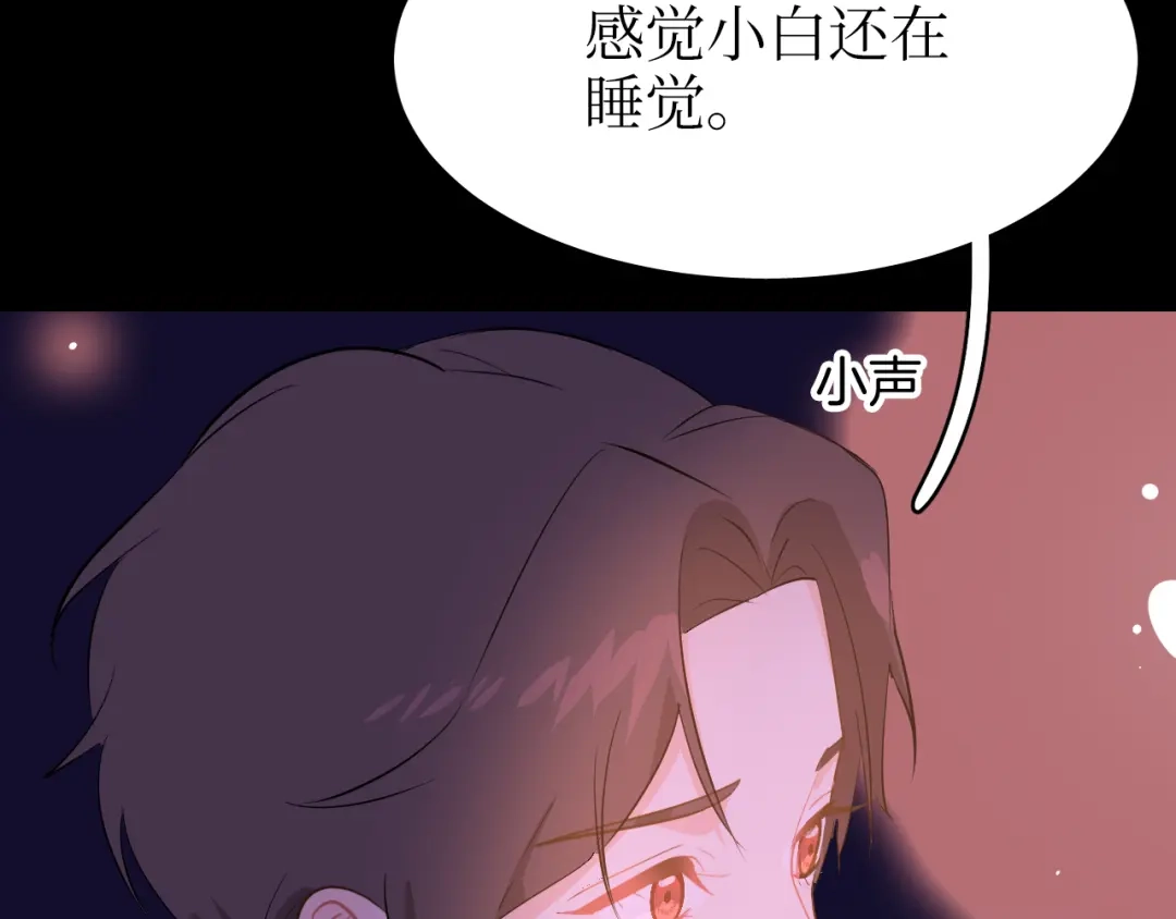 《44i99》巫师篇39 第109页