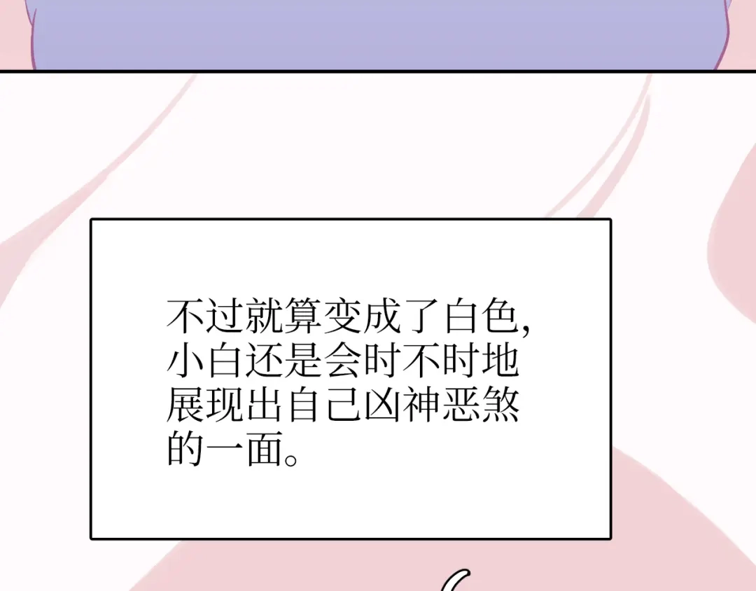《44i99》巫师篇39 第70页