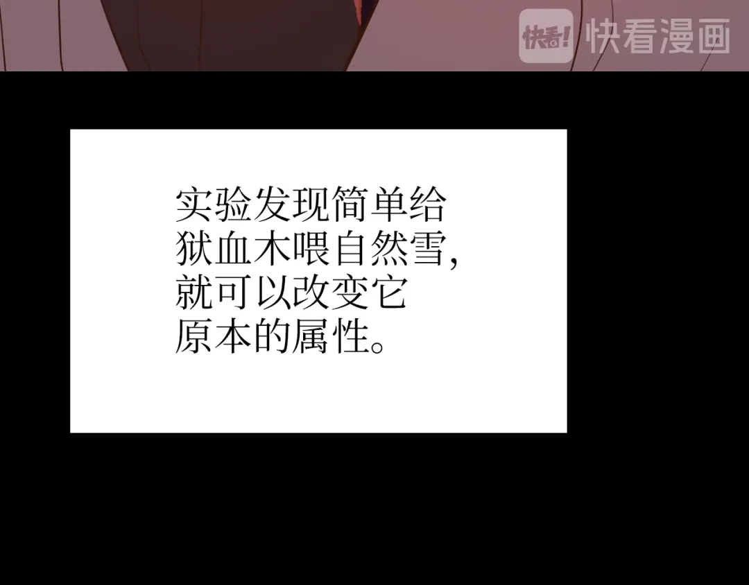 《44i99》巫师篇39 第55页