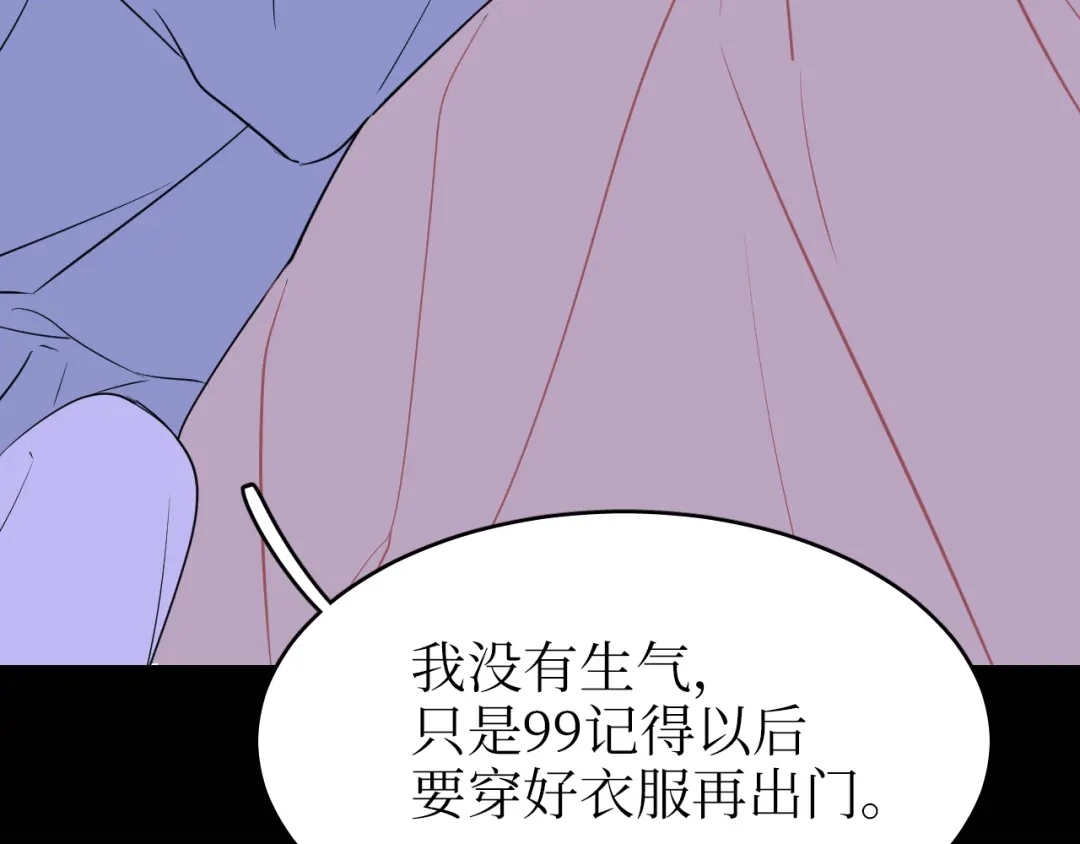 《44i99》巫师篇39 第18页