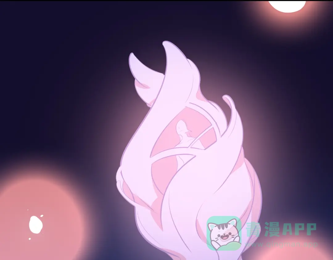 《44i99》巫师篇39 第56页