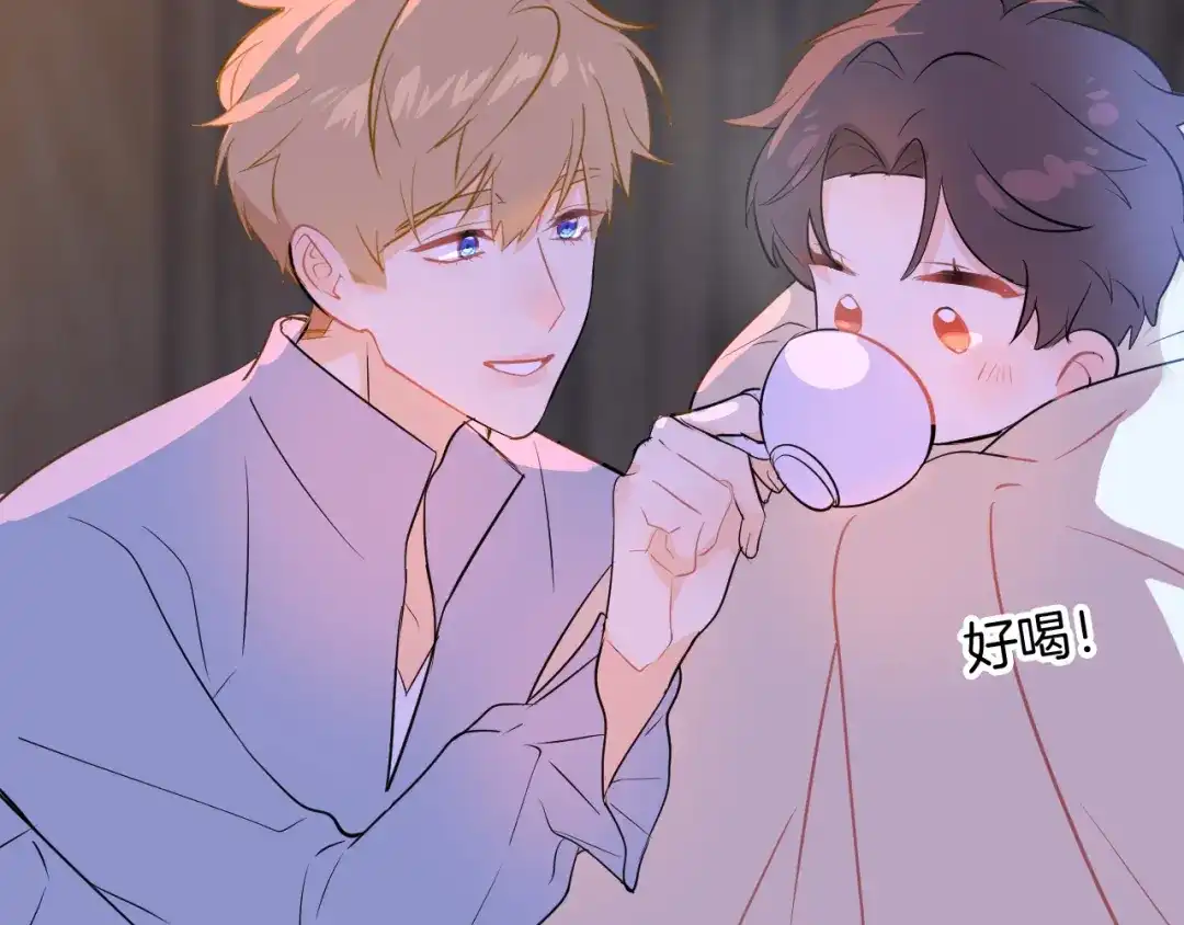 《44i99》巫师篇39 第17页