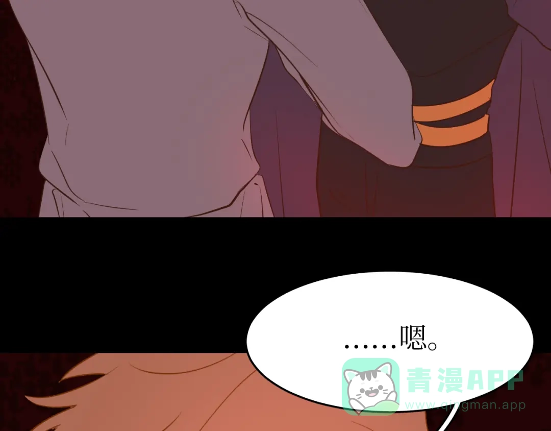 《44i99》巫师篇39 第41页