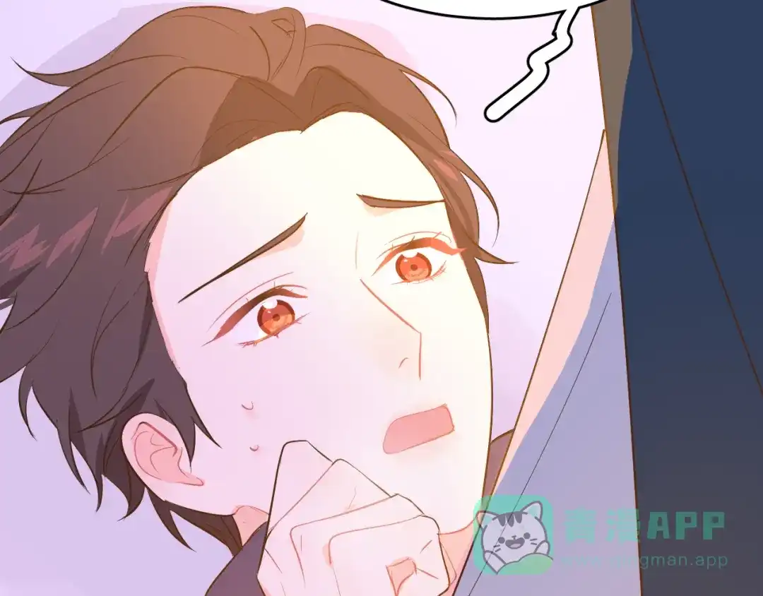 《44i99》巫师篇40 第76页
