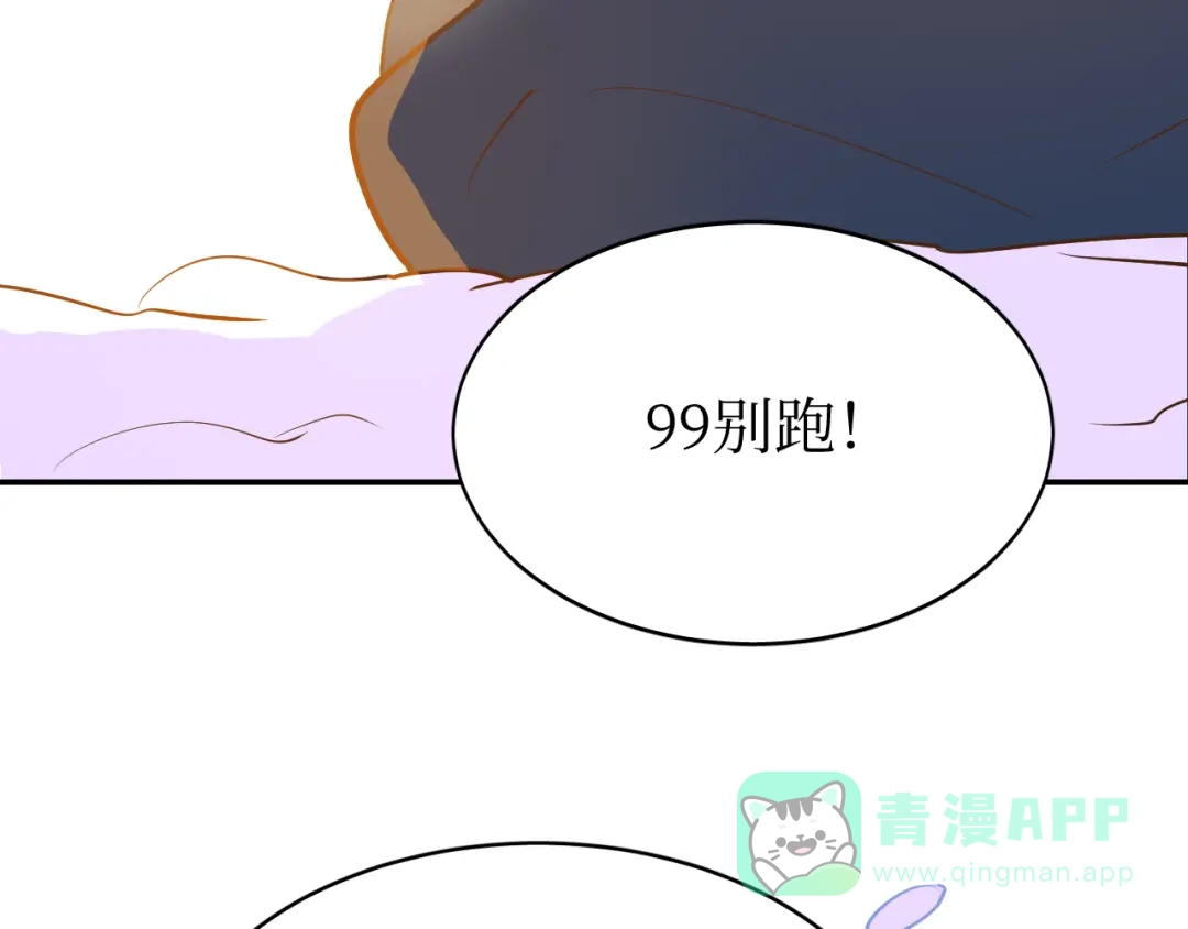 《44i99》巫师篇40 第26页