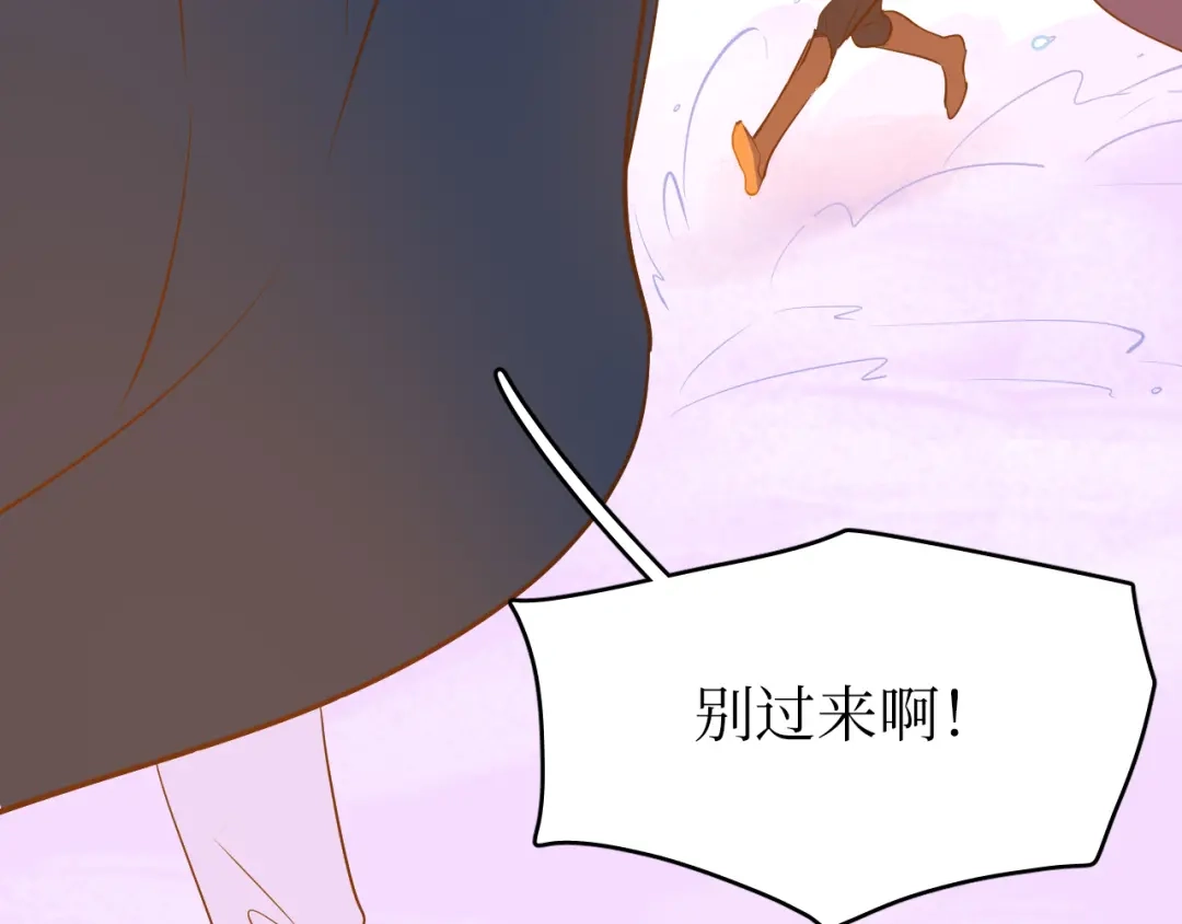 《44i99》巫师篇40 第35页