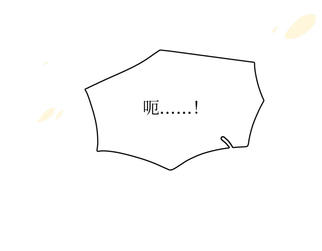 《44i99》巫师篇40 第38页
