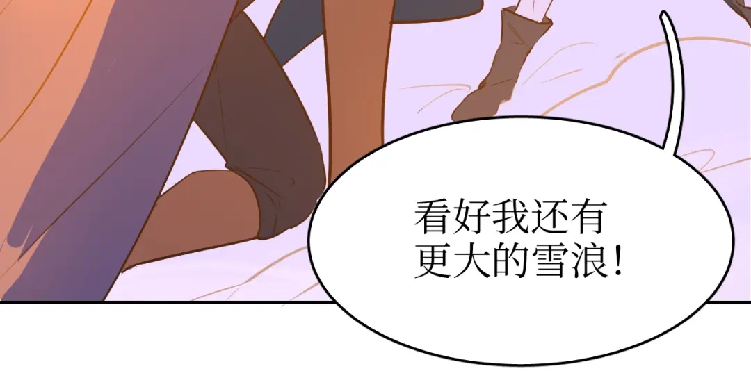 《44i99》巫师篇40 第29页