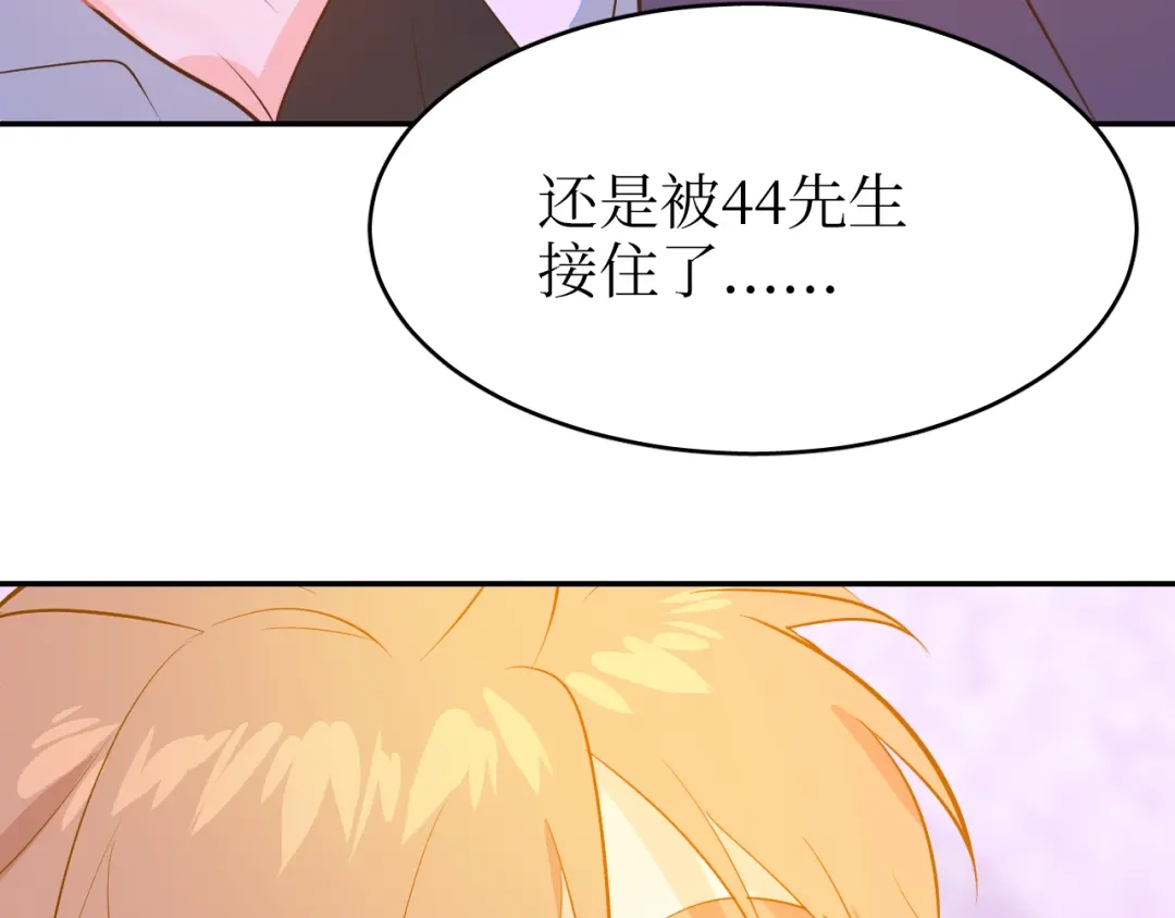 《44i99》巫师篇40 第48页