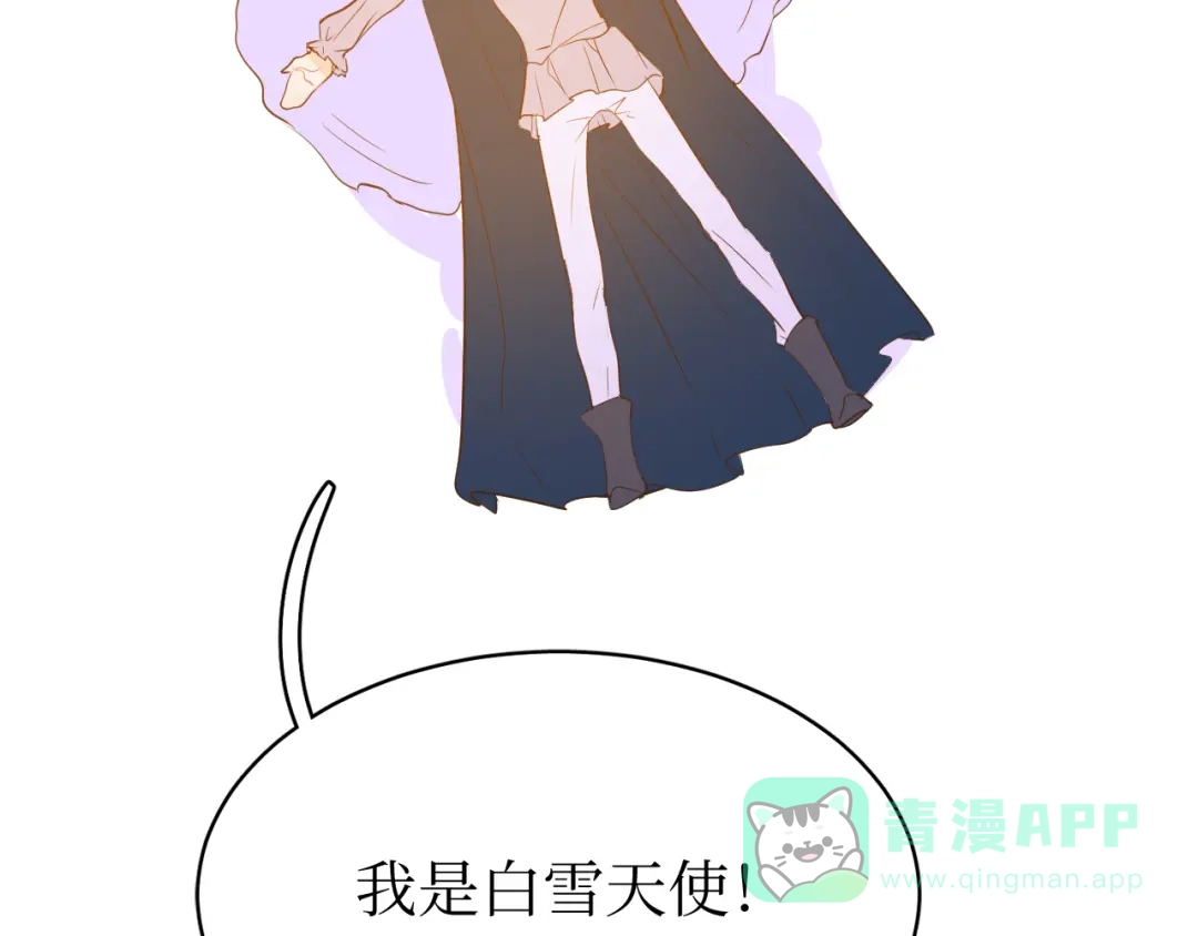 《44i99》巫师篇40 第16页