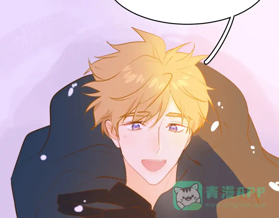 《44i99》巫师篇40 第56页
