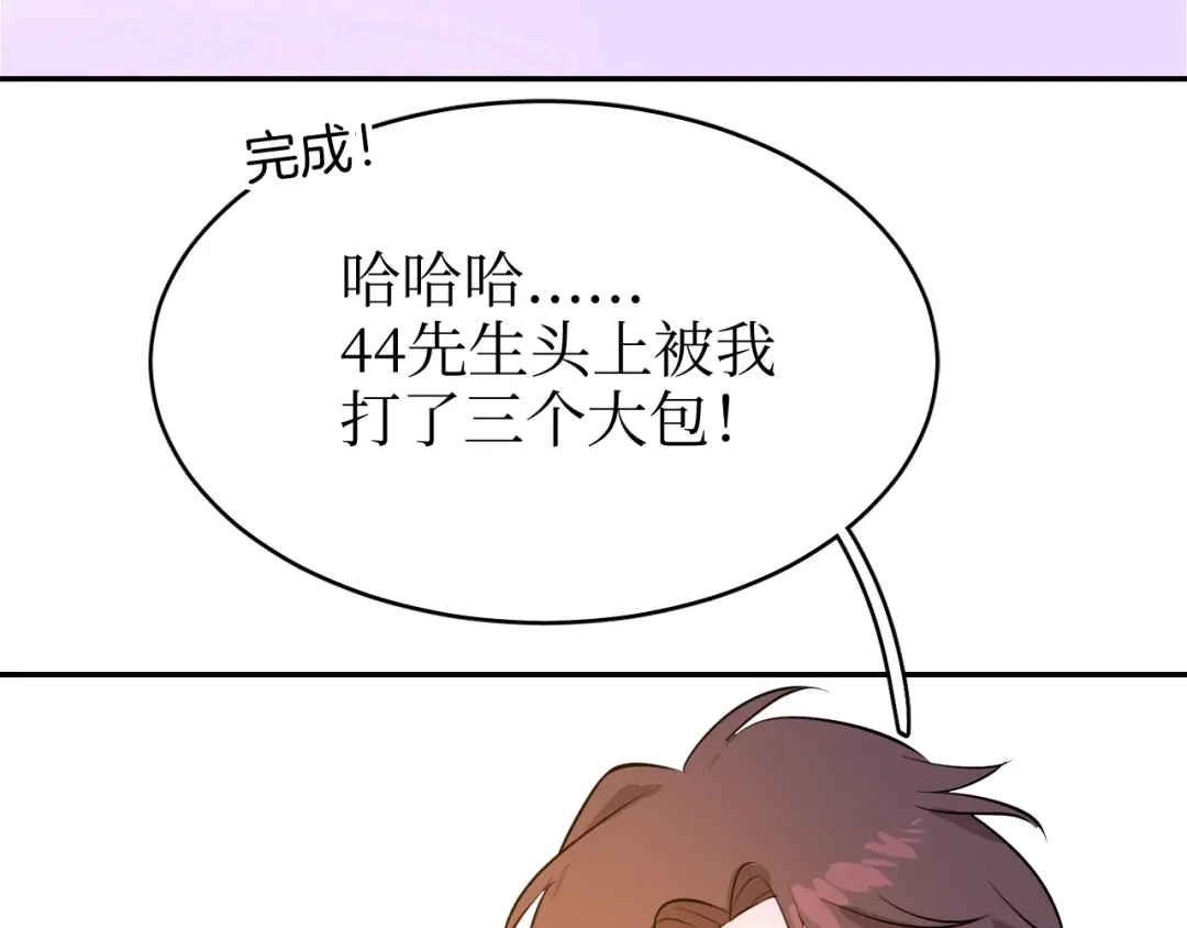 《44i99》巫师篇40 第22页