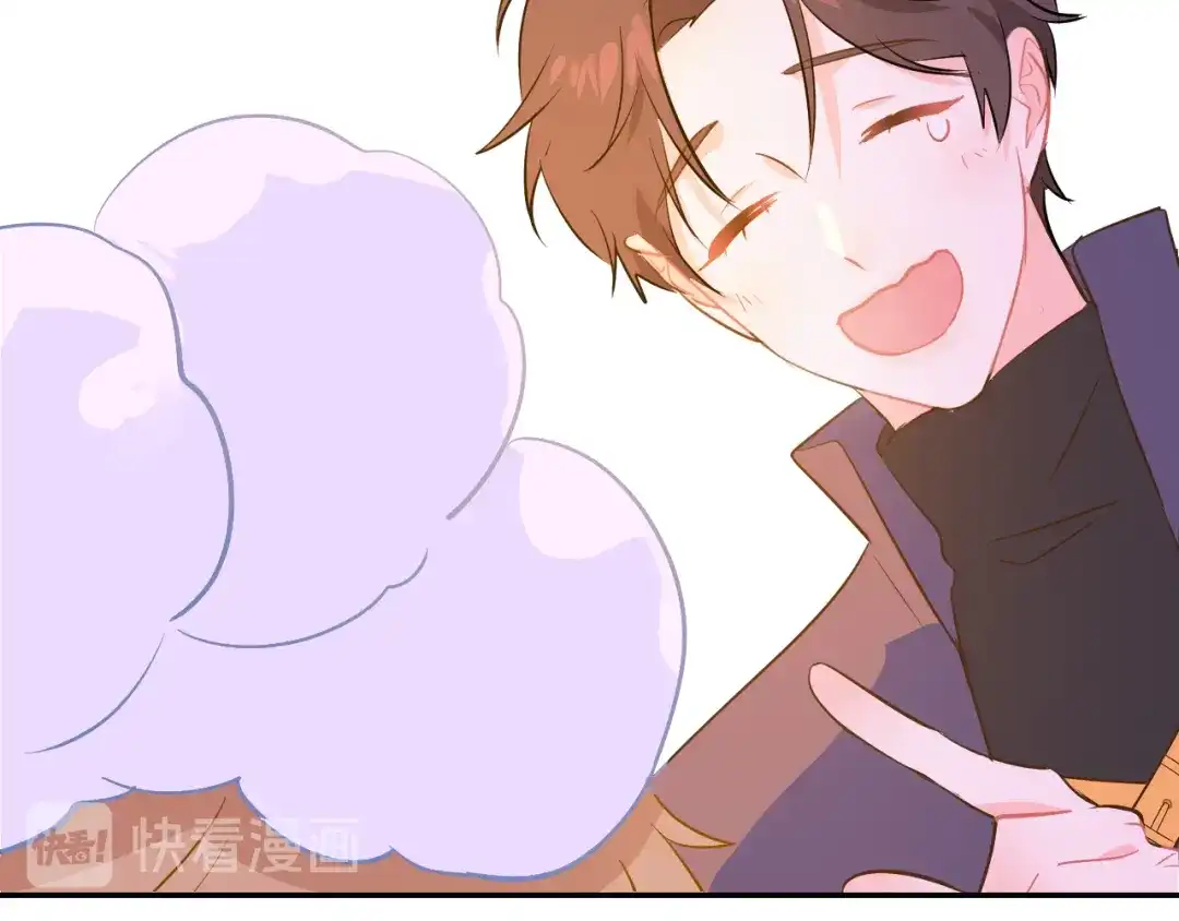 《44i99》巫师篇40 第23页