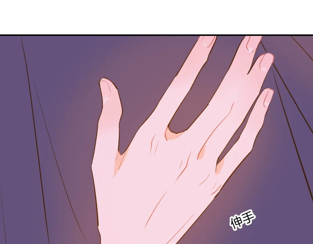 《44i99》巫师篇40 第63页
