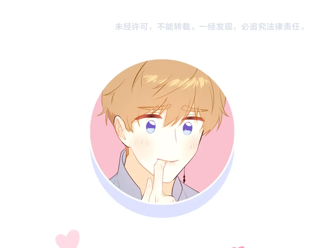 《44i99》巫师篇40 第105页