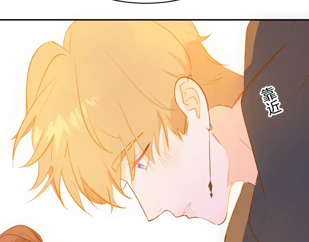 《44i99》巫师篇40 第80页