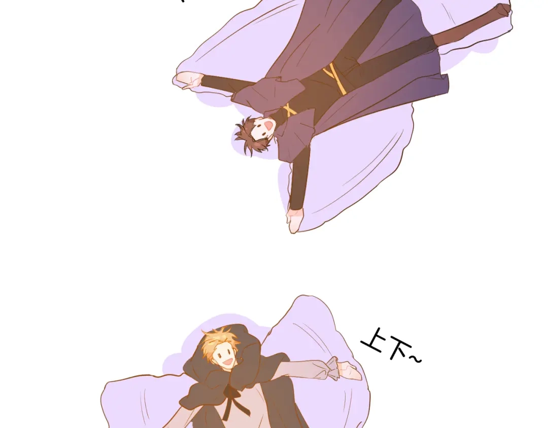 《44i99》巫师篇40 第15页