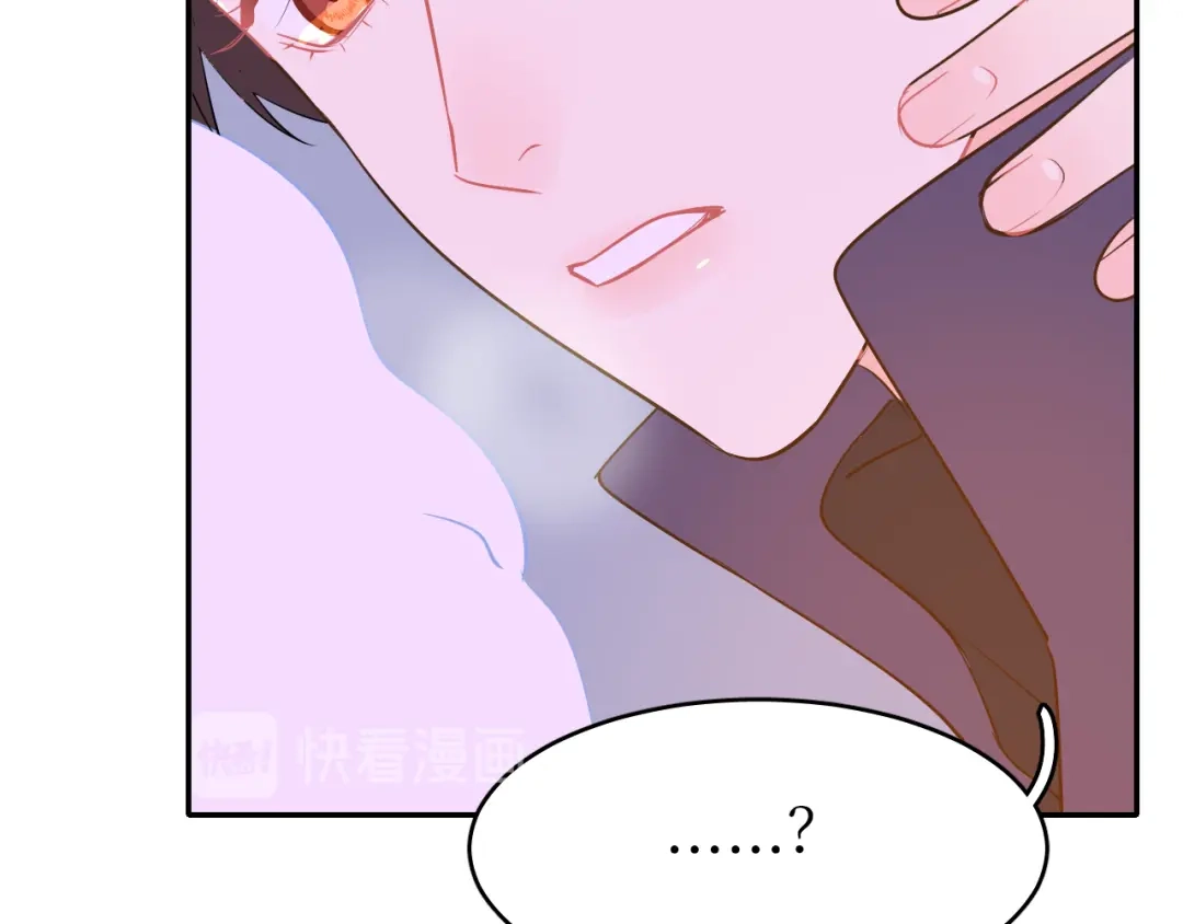 《44i99》巫师篇40 第42页