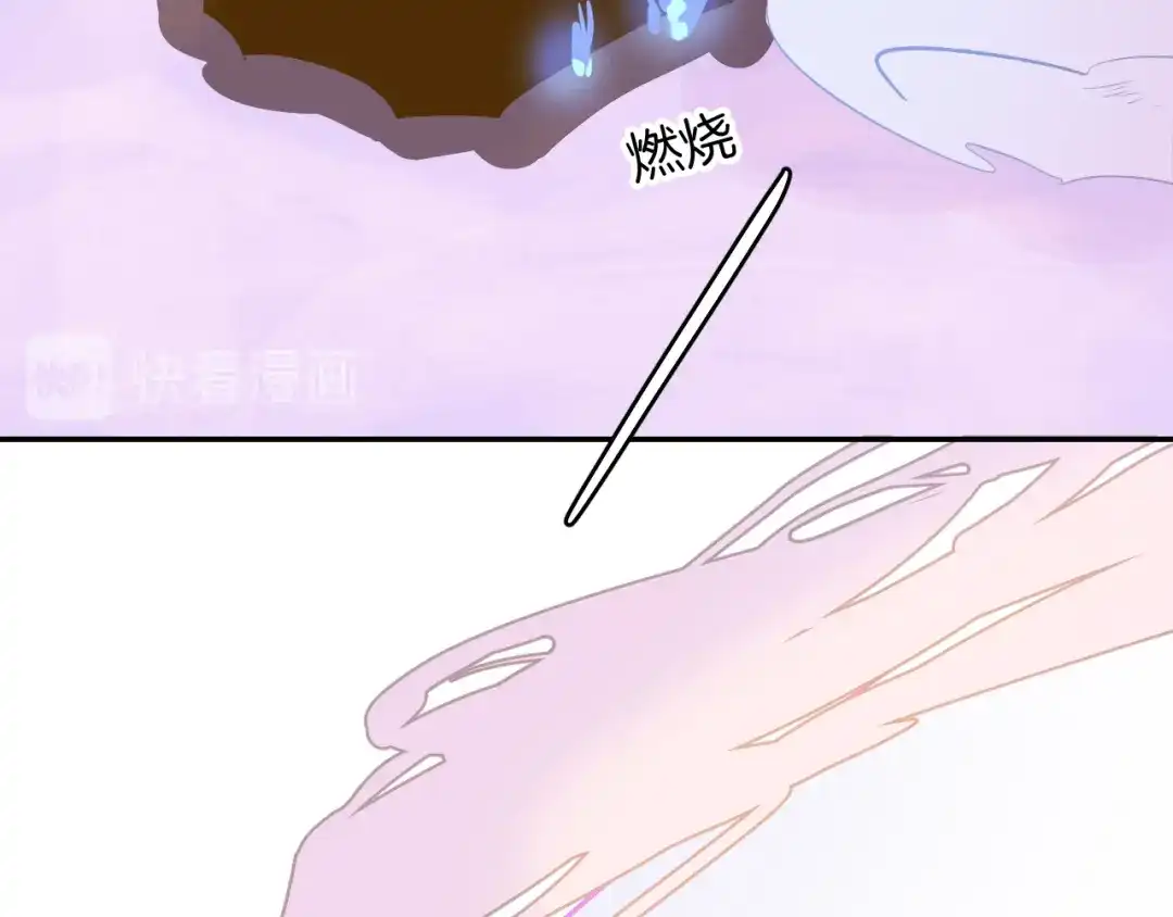 《44i99》巫师篇40 第88页