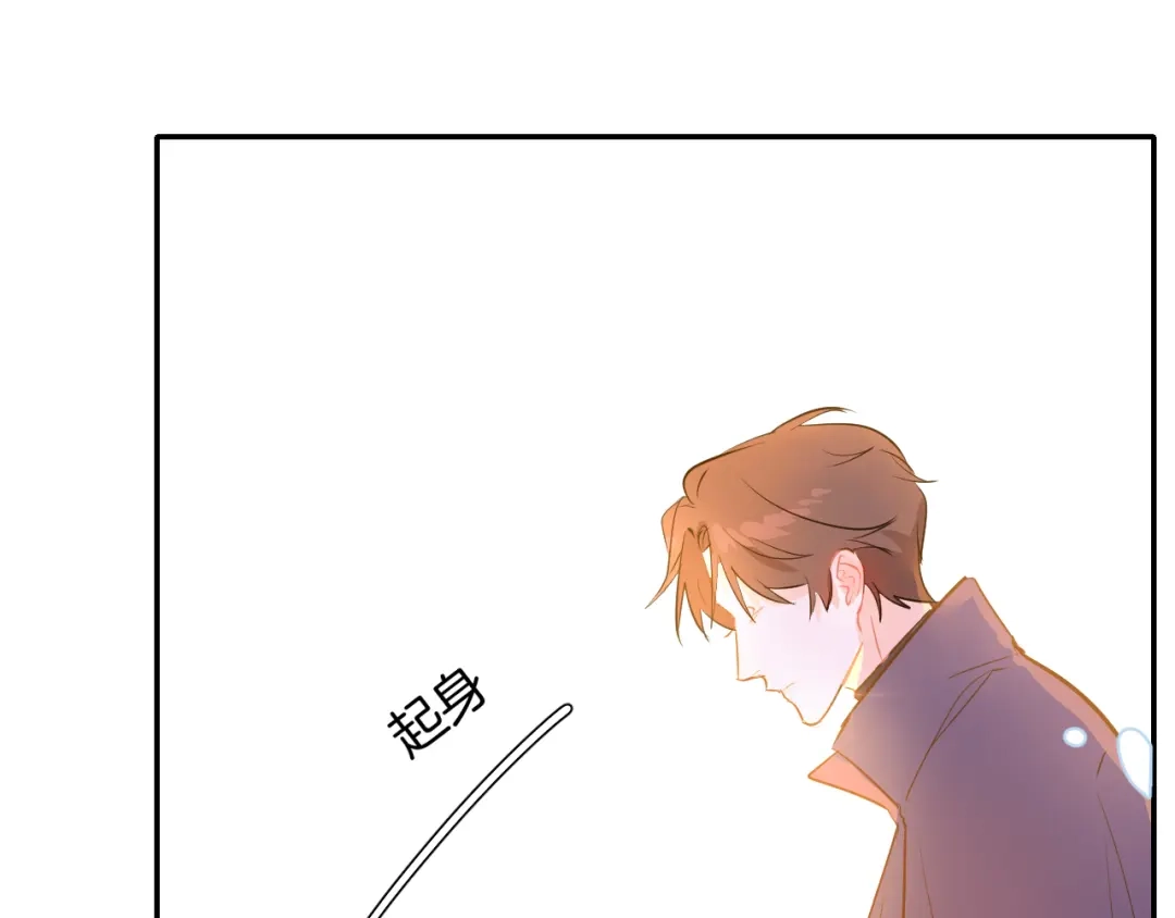 《44i99》巫师篇40 第52页
