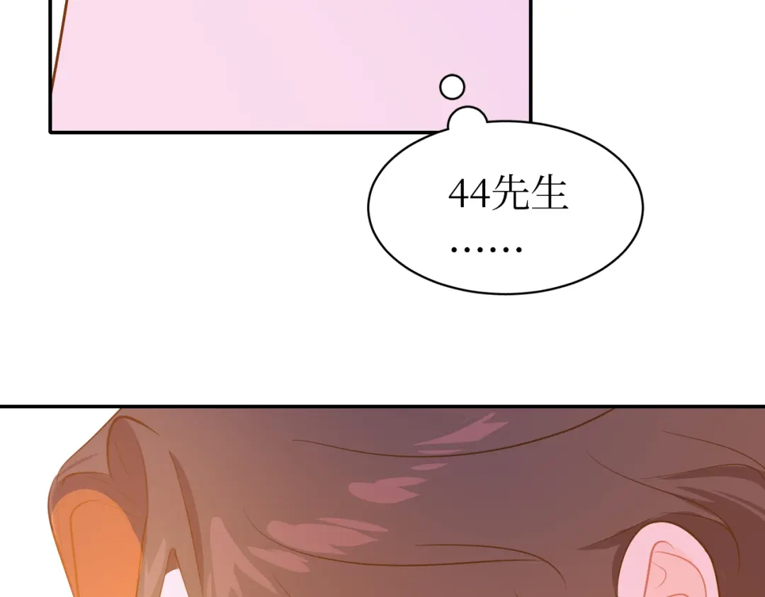 《44i99》巫师篇40 第60页