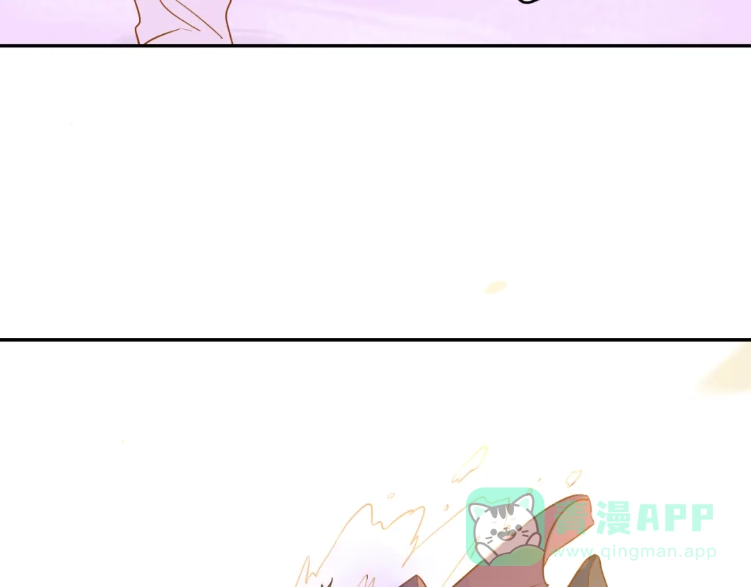 《44i99》巫师篇40 第36页