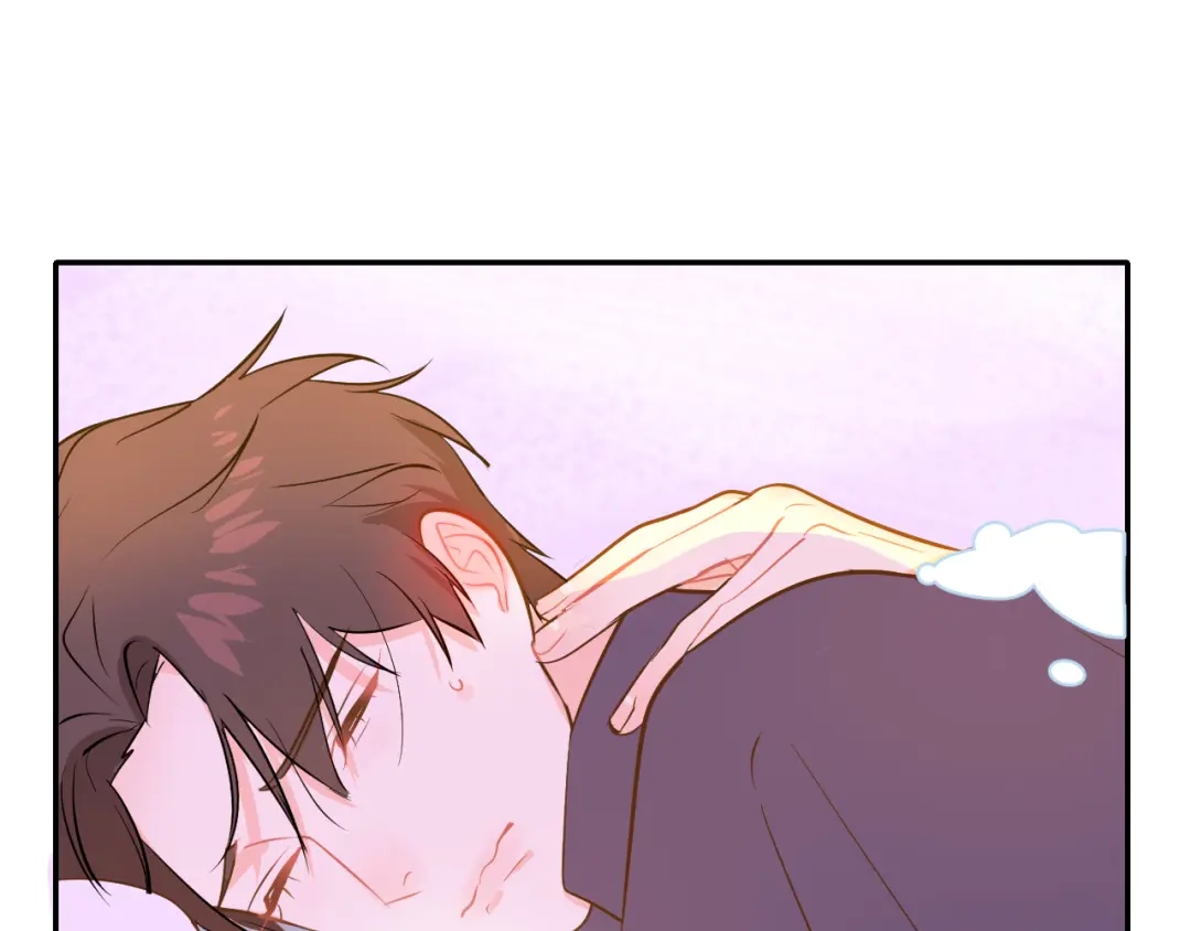 《44i99》巫师篇40 第39页