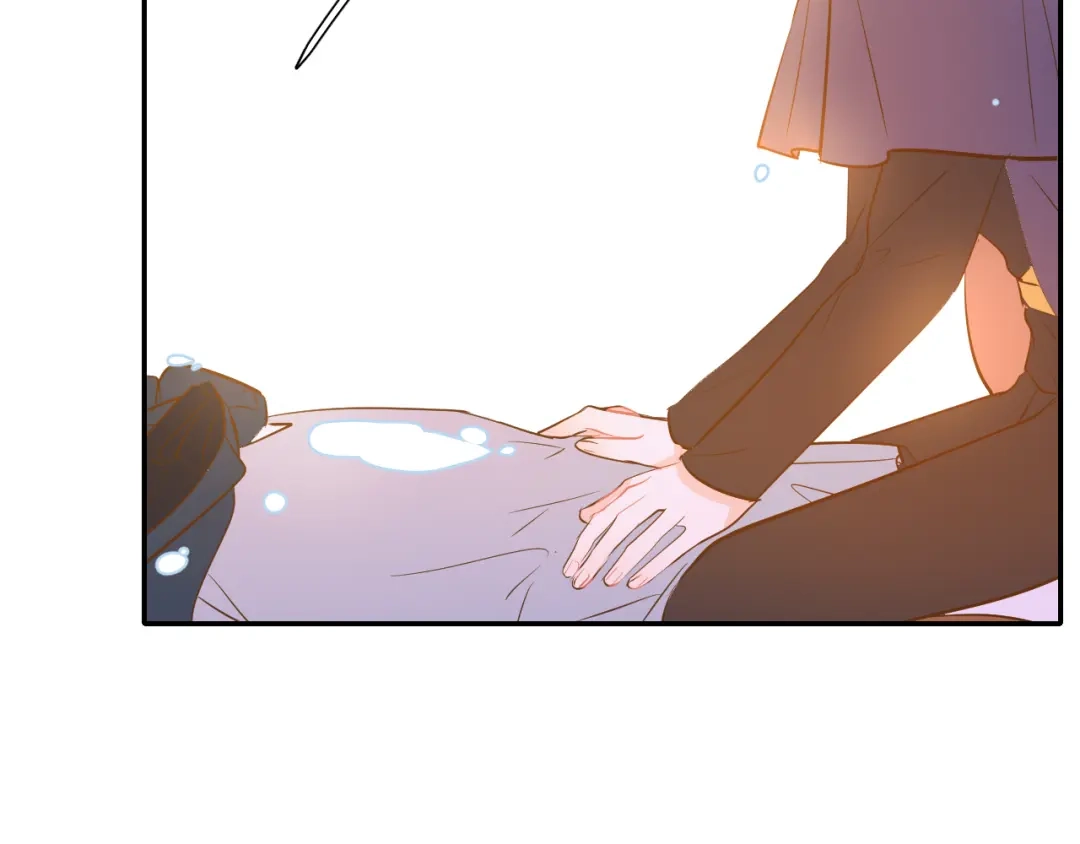 《44i99》巫师篇40 第53页