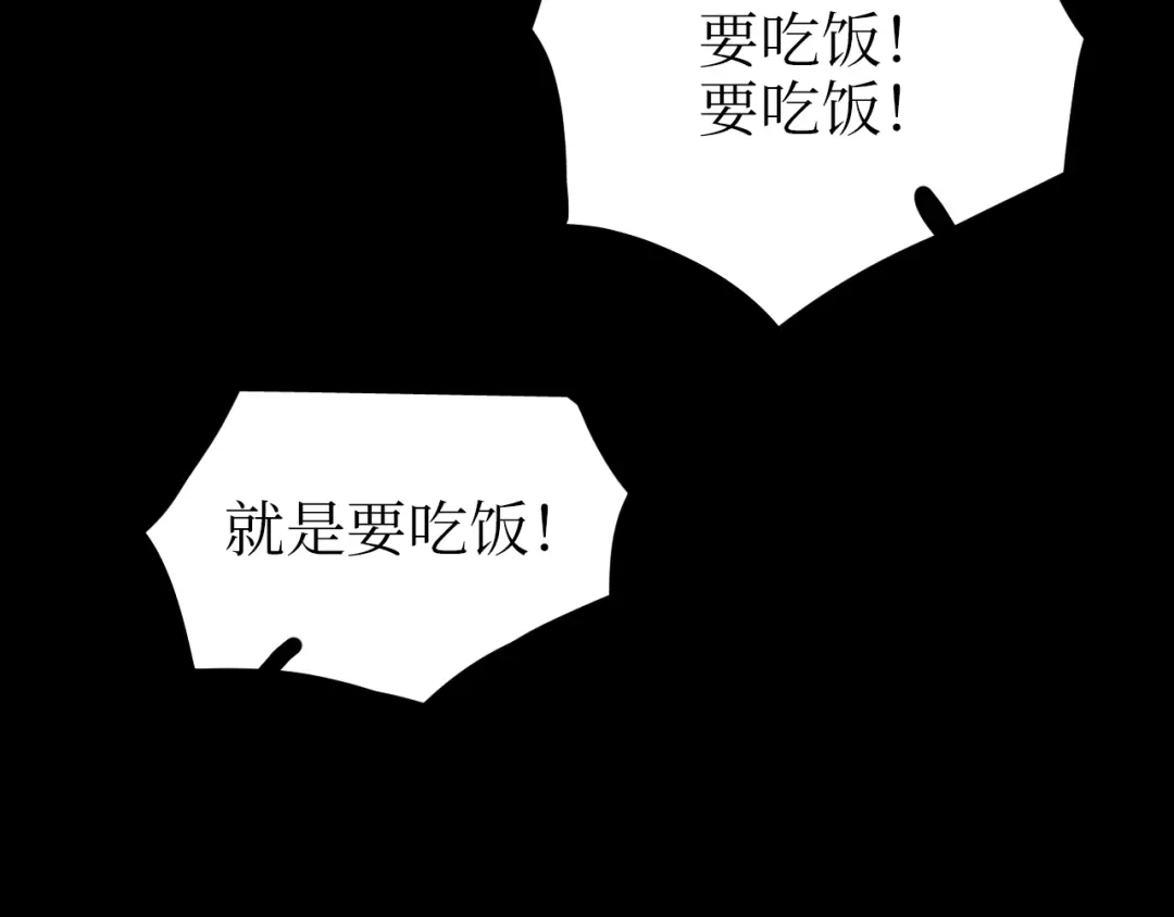 《44i99》巫师篇40 第103页