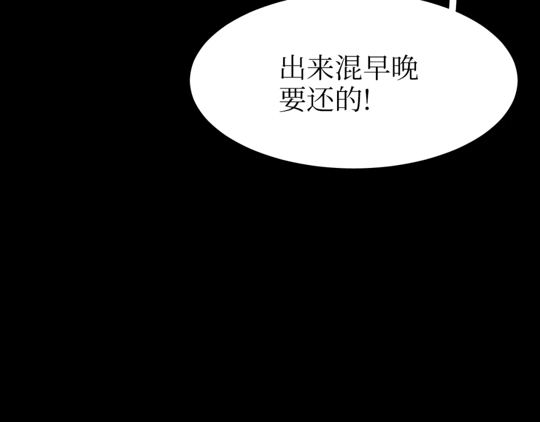 《44i99》巫师篇40 第99页