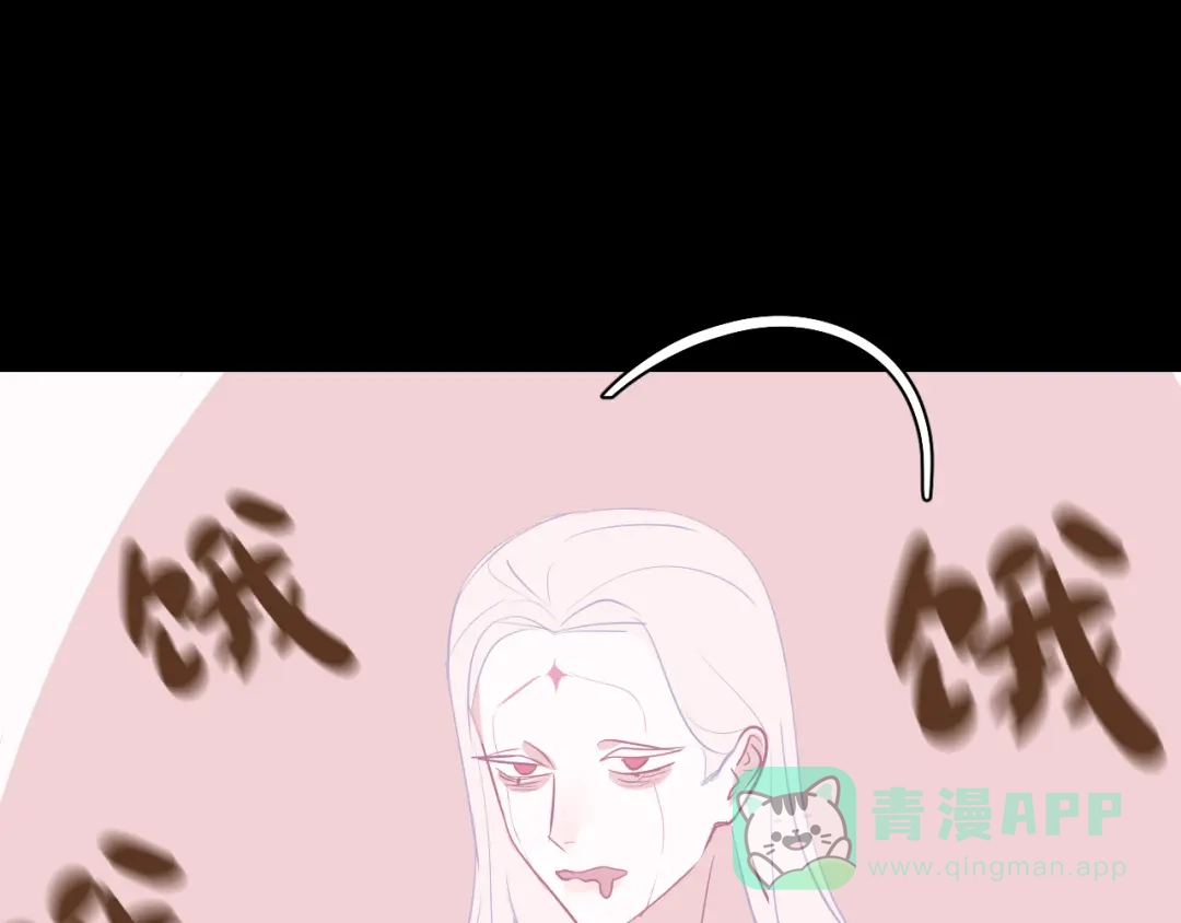 《44i99》巫师篇40 第101页