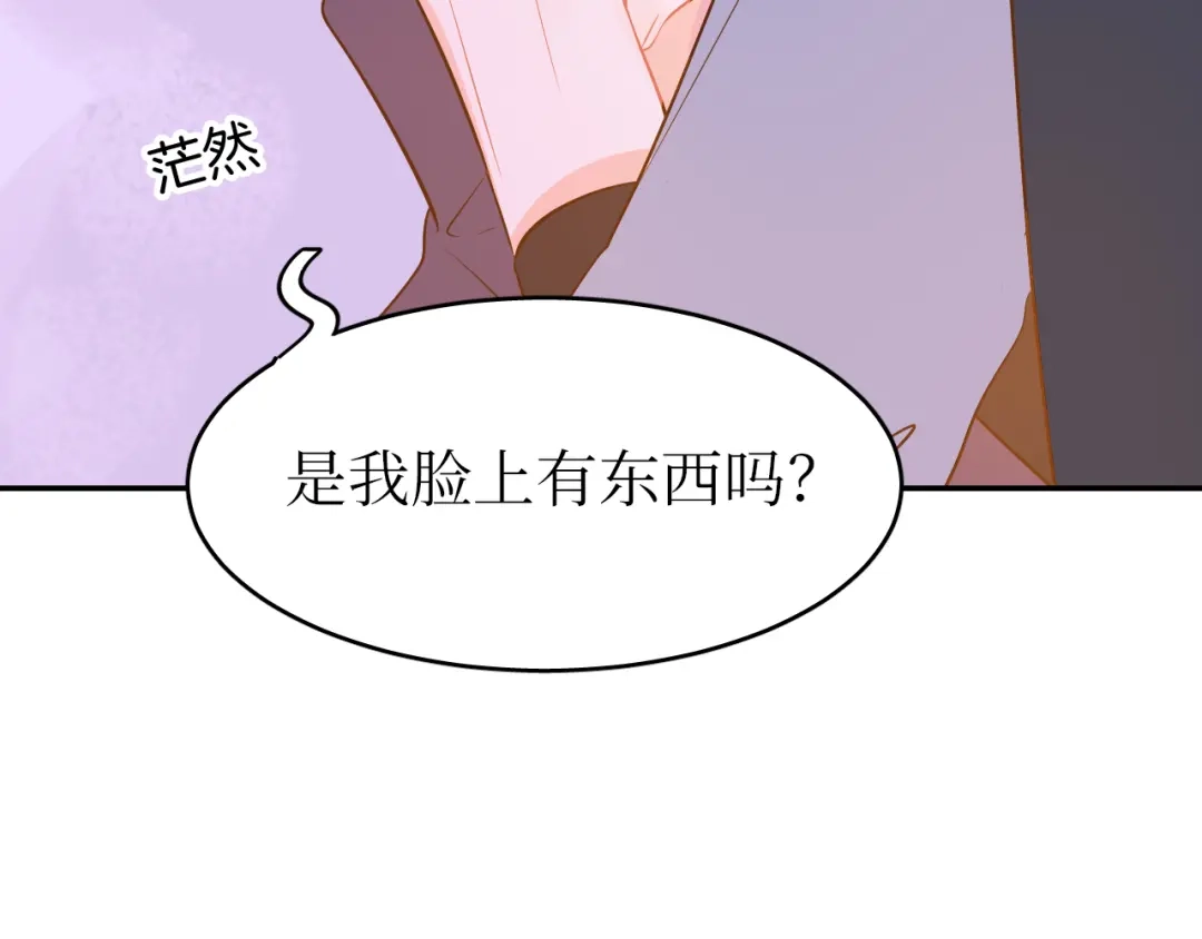 《44i99》巫师篇40 第77页