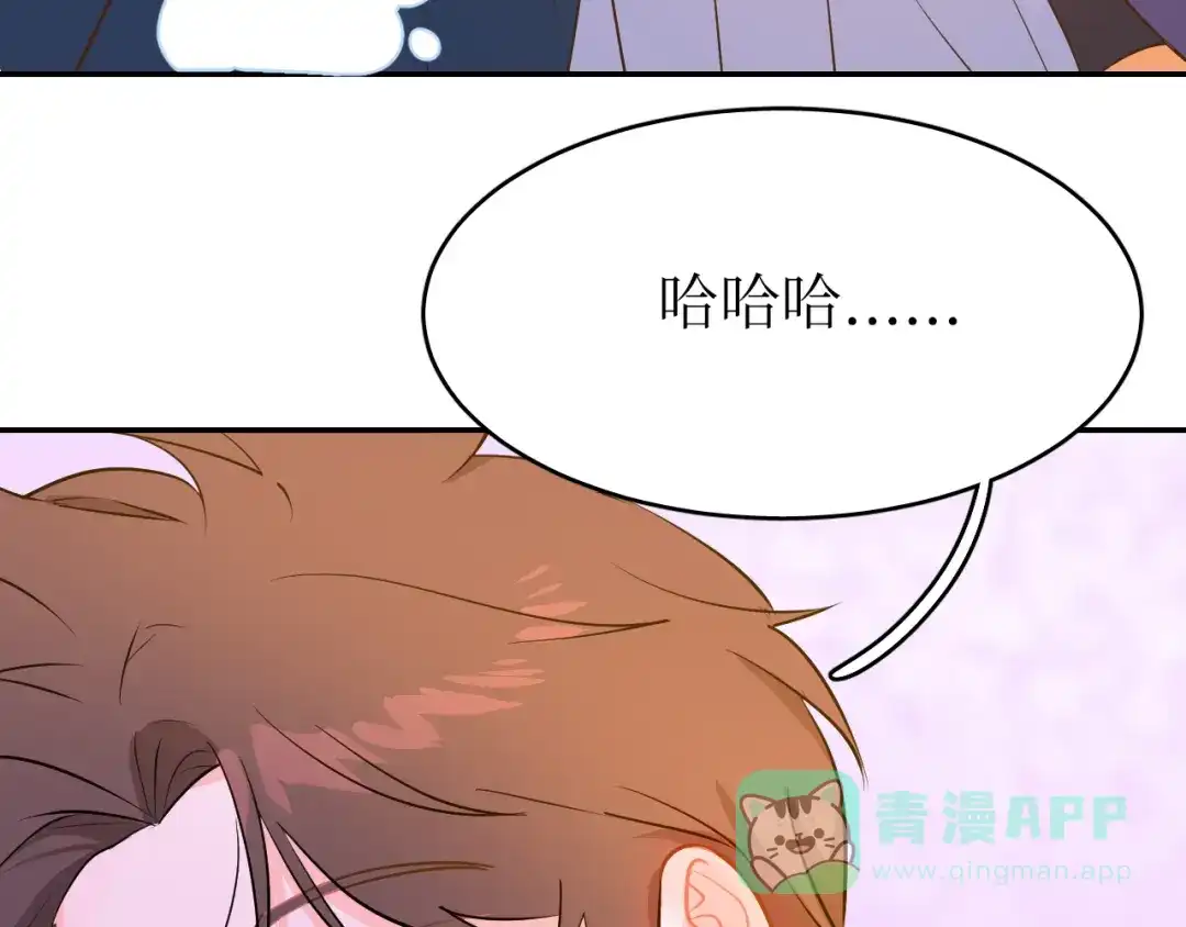 《44i99》巫师篇40 第46页