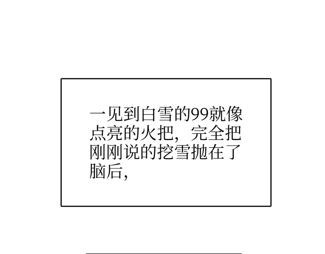 《44i99》巫师篇40 第5页